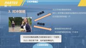 逃离死工资，快速实现0-30万财富积累（完结）(1)