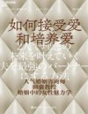 每日荐书0115