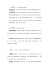 小众蓝海赛道揭秘，两性情感复合项目，一单纯赚500+