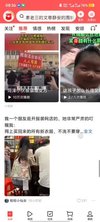 微头条最强玩法实操指南，一部手机即可上手的小白创富攻略