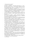 王冲-27种盈利模式课程合集