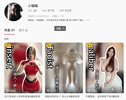 美女与英语单词结合，流量爆炸王炸组合，0成本项目玩法