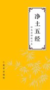 佛经大全集（佛经电子版+音频+视频）