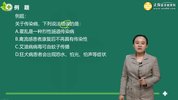 【主课件】E类联考；医疗卫生类破、【关注公众号：学习资料鸭】