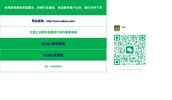 《庄子的人生智慧》：从爱自己到见过世面的生活哲学