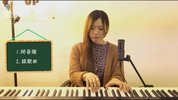 39课科学唱歌训练课程