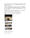 9月20日信息差合集，副业项目+实战技巧+认知思维