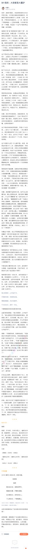 少年得到《中小学文学常识课》
