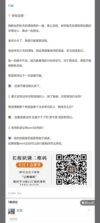 李源《21天史记精读班》，快速读懂史记的精华课程