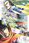 《雪山飞狐》1-20全本 金庸武侠漫画[pdf]