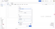 《Deepseek政府办公速通》用好deepseek[pdf]