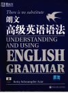 朗文高级英语语法_12528749