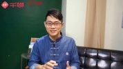 《每天15分钟 3周写出一手漂亮字》台湾硬笔书法冠军叶晔[mp4]