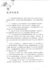 《男人如何洞悉女人的内心世界》泡妞很有用的一本书[pdf]