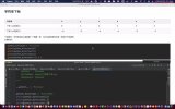 Python运维自动化课程