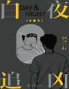 《白夜追凶》小说 豆瓣超72万人打出8