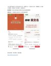 9月15日信息差合集，副业项目+实战技巧+认知思维