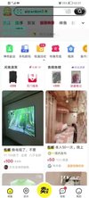 零基础运营闲鱼电商，快速起飞流量，单人长期稳定月入破万