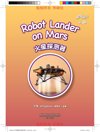 英语学习分级读物《多维阅读 (PDF+课件+音频) 》