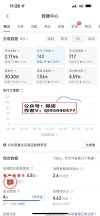 【030123】多多布局虚拟店铺无敌玩法轻松月入过万！