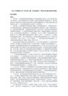 全国各省份历年国省考行测申论真题合集 (2000-2025)