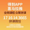 高冷冷-如何成为学习高手【教程】