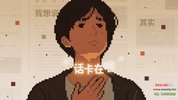 COZE扣子工作流一键生成像素风认知短视频