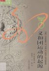 豆瓣2024年度书单