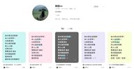 私域情感恋爱军师引流指南，单篇笔记引流50+精准用户变现