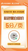 00_★★封神资料★★