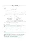 2026高考数学必刷100讲｜基础版+常规版（真题解析+刷题技巧+PDF 视频教程）