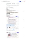 9月30日信息差合集，副业项目+实战技巧+认知思维