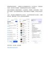 10月16日信息差合集，副业项目+实战技巧+认知思维