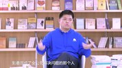 樊登《高效阅读必修课》