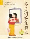 央视推荐书单40部，权威精选必读经典与优质好书推荐