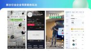 商家团购自运营-玩转本地生活(1)