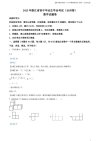 《2015-2023年全国各地区中考真题》上万套带答案 物理 英语 语文 政治[doc]