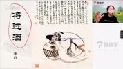 陈晓丹《超级记忆系列课》