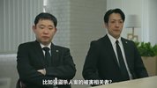恋爱保镖24小时 第二季
