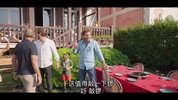 巴黎地产家族