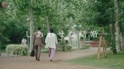 幸福的婚姻{tmdb-290692}