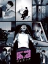 黑猫(1991) 1080p remux
