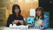 贷款买下男朋友