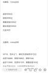【经营】这城有良田【不定时更新+限时兑换码】(3)