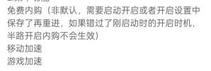 【割草】王国幸存者v3.3