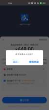 【经营】辐射避难所v1.14(2)