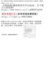 РotРlayer（去广告多格式视频播放器）