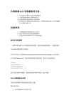 H 幻兽帕鲁 v0.4.15