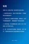 饥荒：海滩 巨人国（模组好玩点，详情请看文字说明）