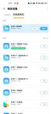 【卡牌】月圆之夜v1.6(1)